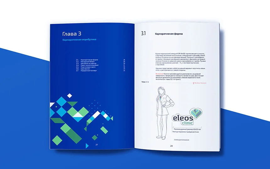 ELEOS